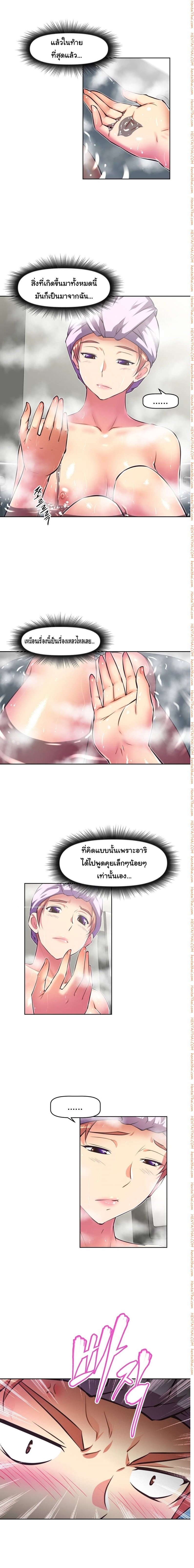 เธญเนเธฒเธเธกเธฑเธเธเธฐ